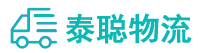 重庆到薛城区物流公司